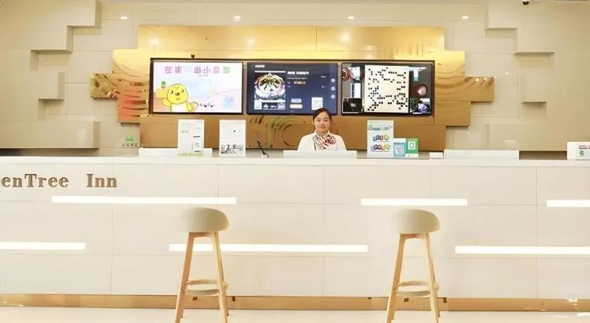 GreeTree Inn Huainan Jinjialing Road Oriental General Hospital