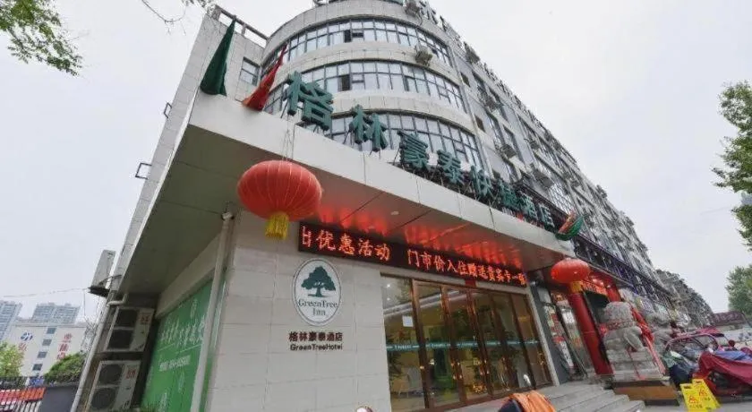 GreeTree Inn Huainan Jinjialing Road Oriental General Hospital