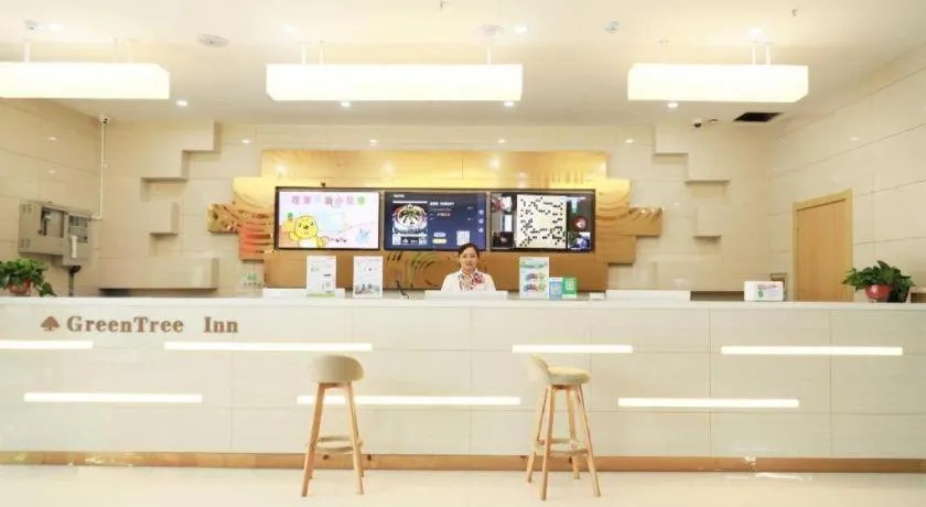 GreeTree Inn Huainan Jinjialing Road Oriental General Hospital