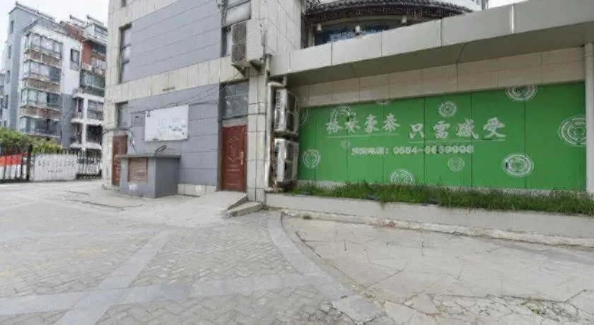 GreeTree Inn Huainan Jinjialing Road Oriental General Hospital