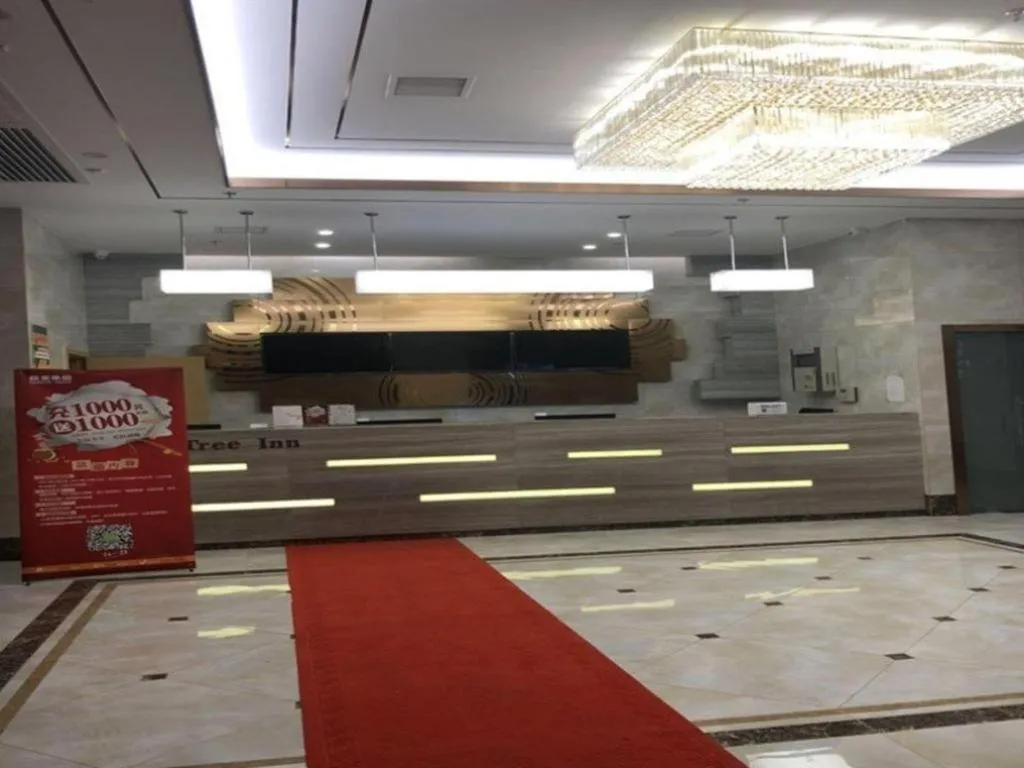 GreenTree Inn Hefei Huaxia International Chabocheng Branch