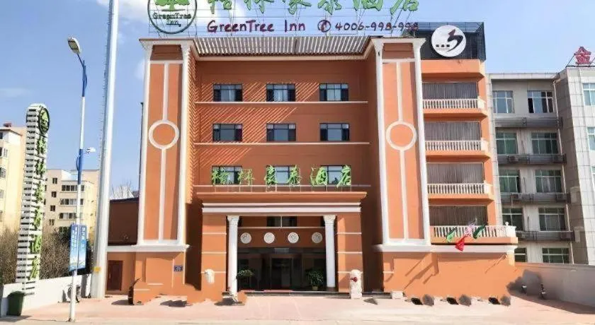 GreenTree Inn Chengde Shuangyu District Shuangtashan