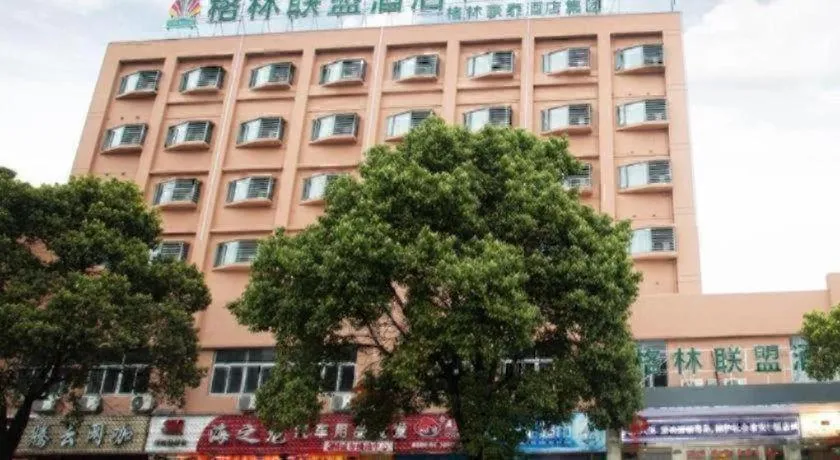GreenTree Alliance Ningbo South Train Station Shunde Road Hotel