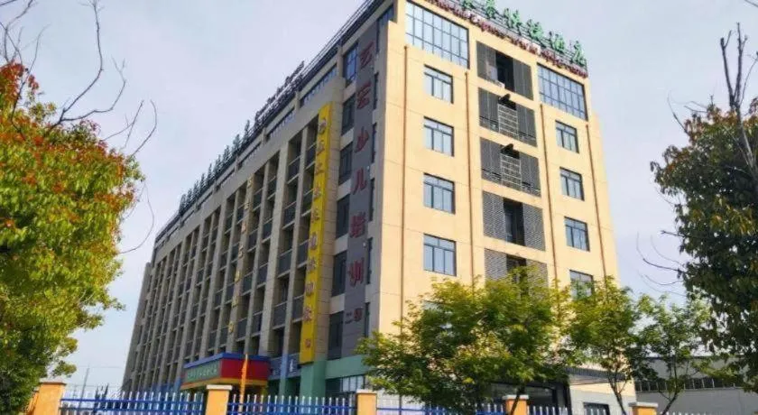 GreenTree Inn Hefei Changfeng County Gangji Town Jingang Avenue Express Hotel