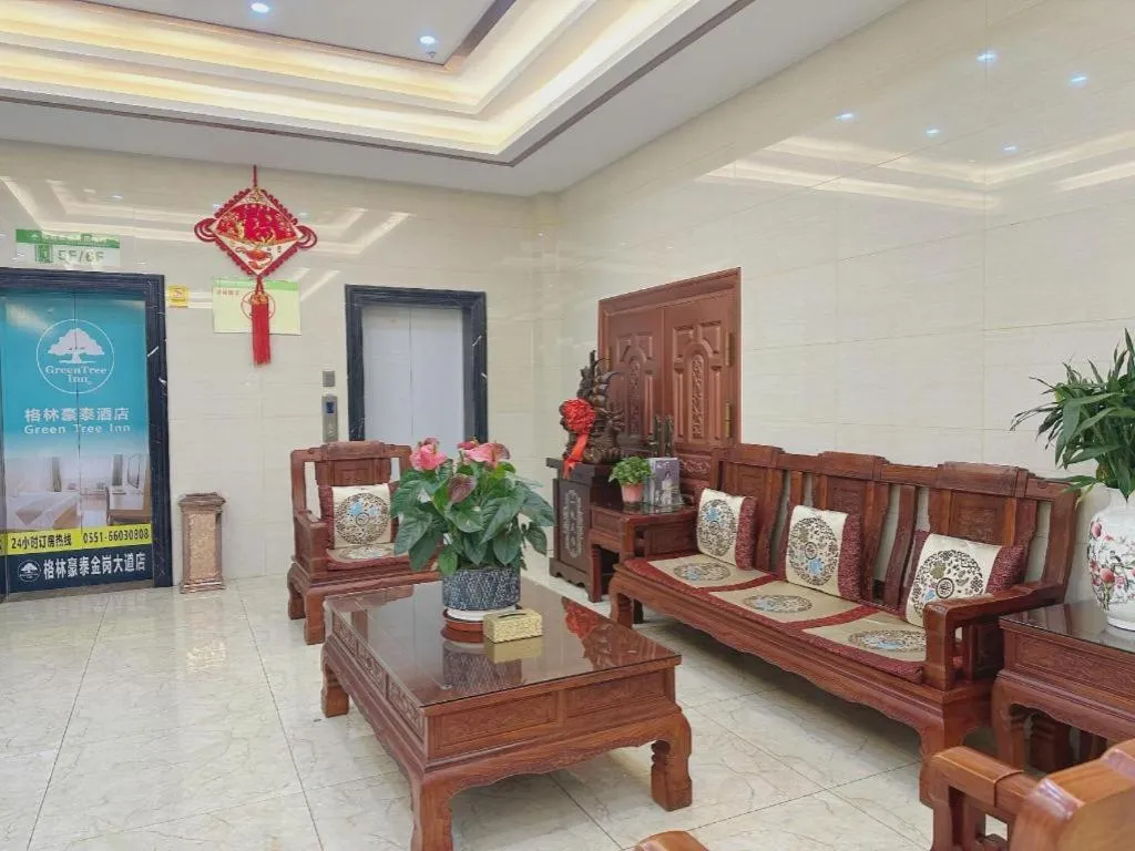 GreenTree Inn Hefei Changfeng County Gangji Town Jingang Avenue Express Hotel