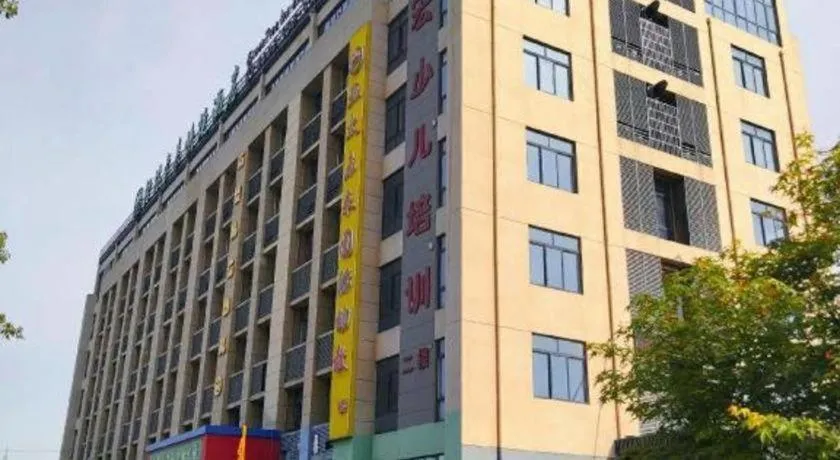 GreenTree Inn Hefei Changfeng County Gangji Town Jingang Avenue Express Hotel