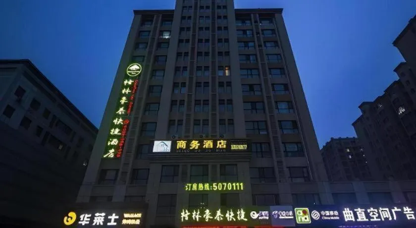 GreenTree Inn Weifang Kuiwen District Beiwang Jiale