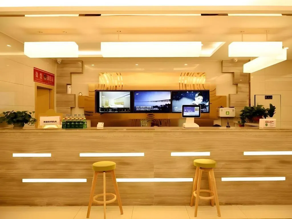 GreenTree Inn Weifang Kuiwen District Beiwang Jiale