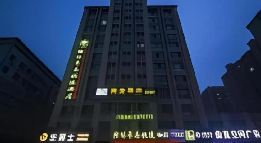 GreenTree Inn Weifang Kuiwen District Beiwang Jiale