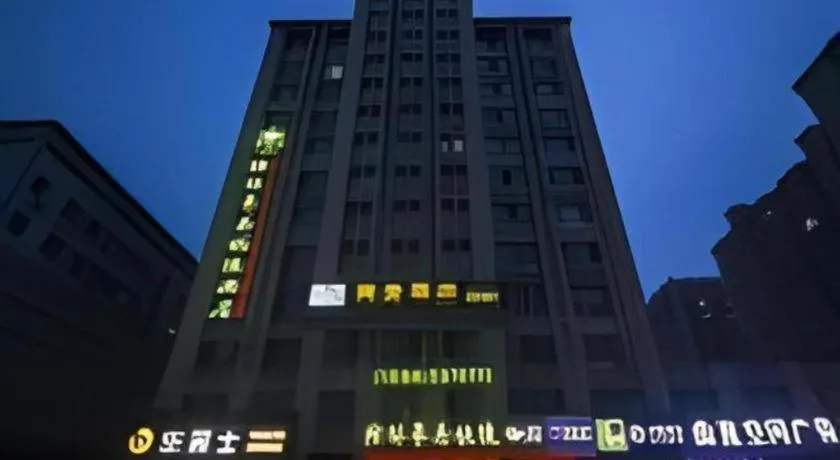 GreenTree Inn Weifang Kuiwen District Beiwang Jiale