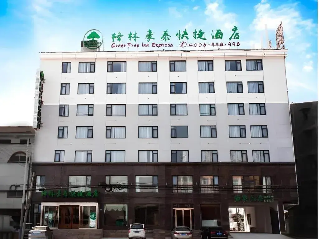 GreenTree Inn Shangqiu Ningling County Bus Station GreenTree Inn Shangqiu Ningling County Bus Station
