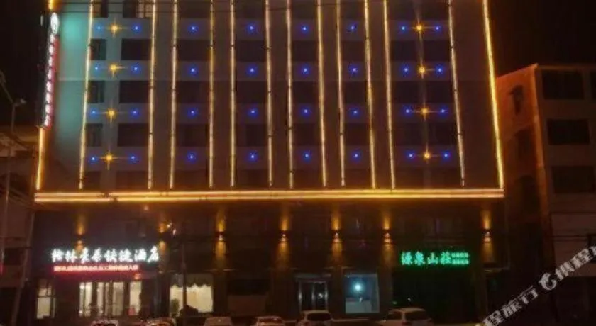 GreenTree Inn Shangqiu Ningling County Bus Station