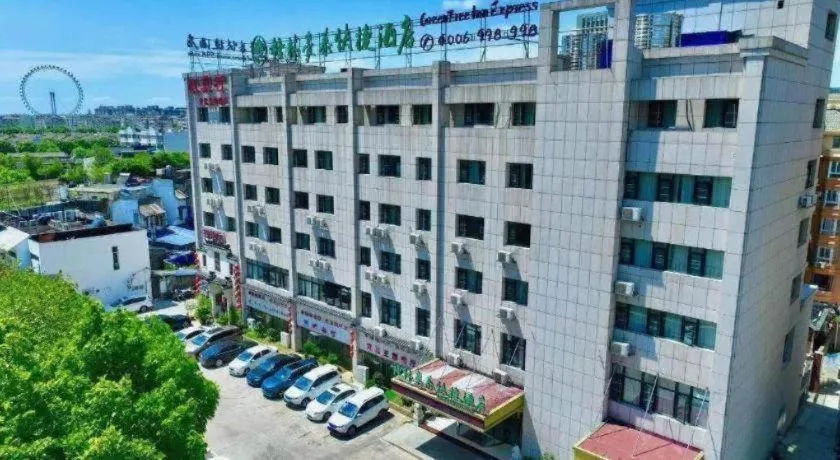 GreenTree Inn Wuhu Eshan Road University City