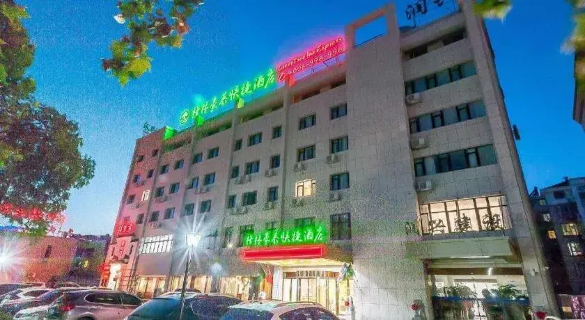 GreenTree Inn Wuhu Eshan Road University City GreenTree Inn Wuhu Eshan Road University City