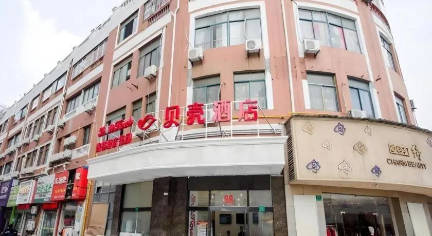 Shell Shanghai Songjiang District Xinqiao Town Xinqiao Hotel