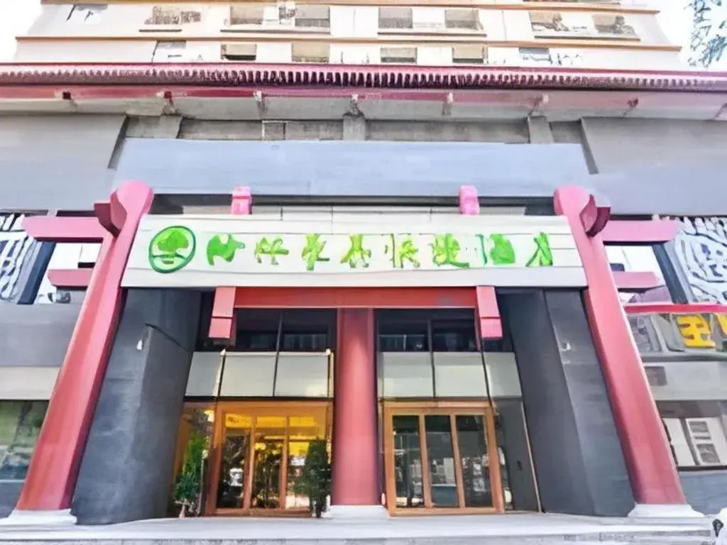 GreenTree Inn Xi'an Railway Station General Bus Station GreenTree Inn Xi'an Railway Station General Bus Station