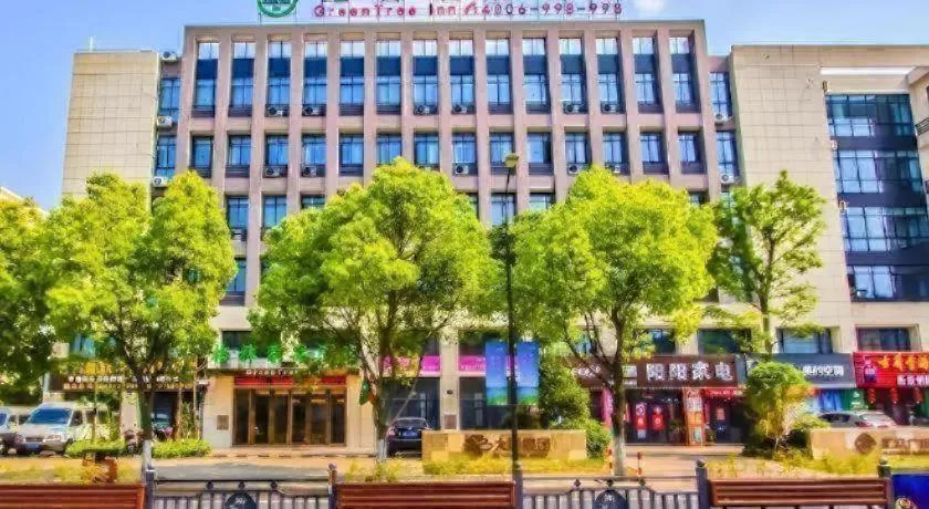 GreenTree Inn Jiaxing Qixing Town Goverment