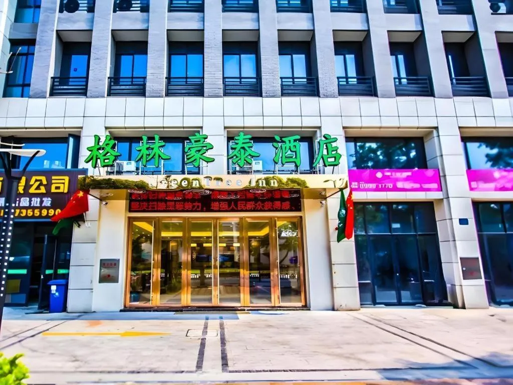 GreenTree Inn Jiaxing Qixing Town Goverment