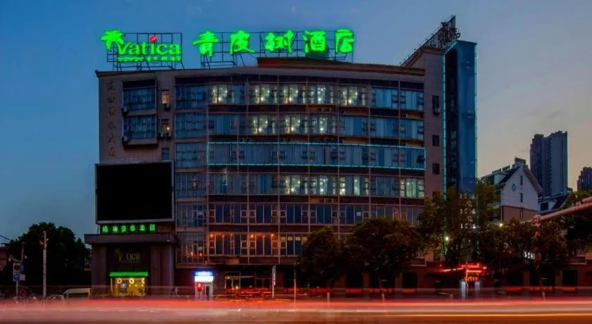 Vatica Hefei Feidong County Yuzhou Central Square Hotel