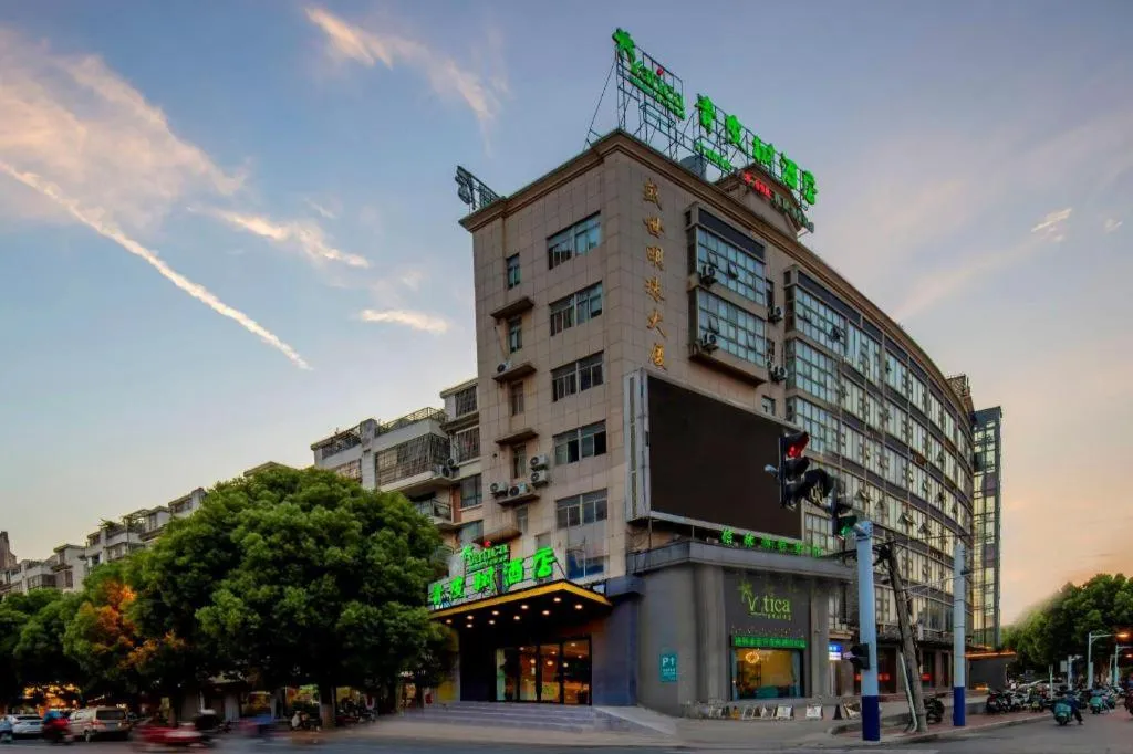 Vatica Hefei Feidong County Yuzhou Central Square Hotel