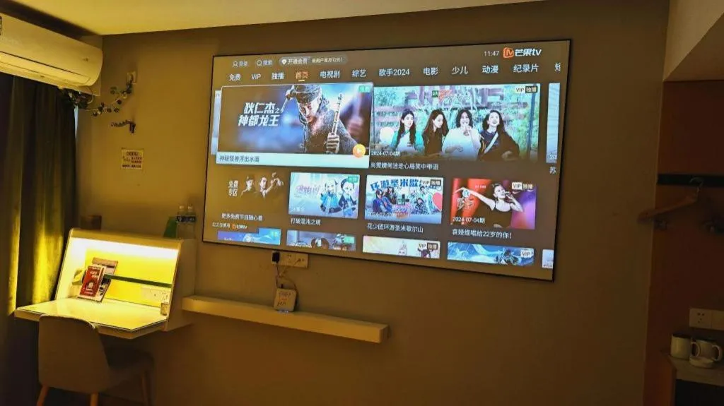 Vatica Hefei Feidong County Yuzhou Central Square Hotel