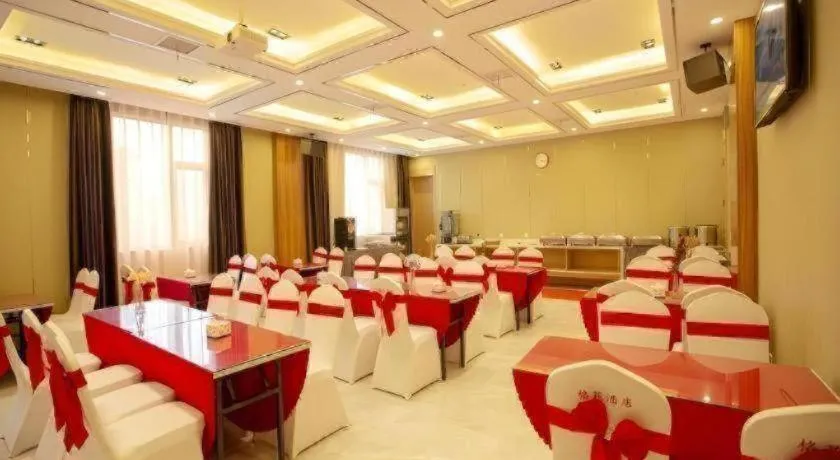 VX Kaifeng Jinming Avenue Songcheng Road Hotel