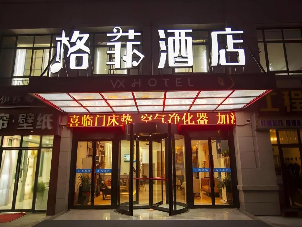 VX Kaifeng Jinming Avenue Songcheng Road Hotel