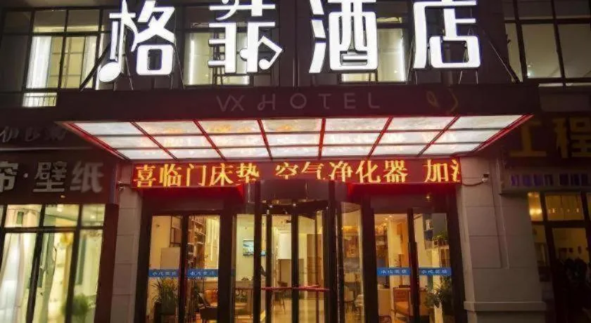 VX Kaifeng Jinming Avenue Songcheng Road Hotel
