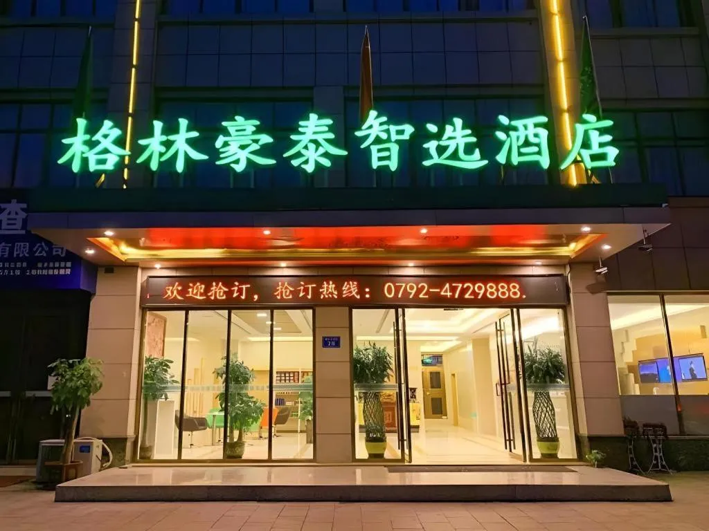 GreenTree Inn Express Gongqing City Nanchang University