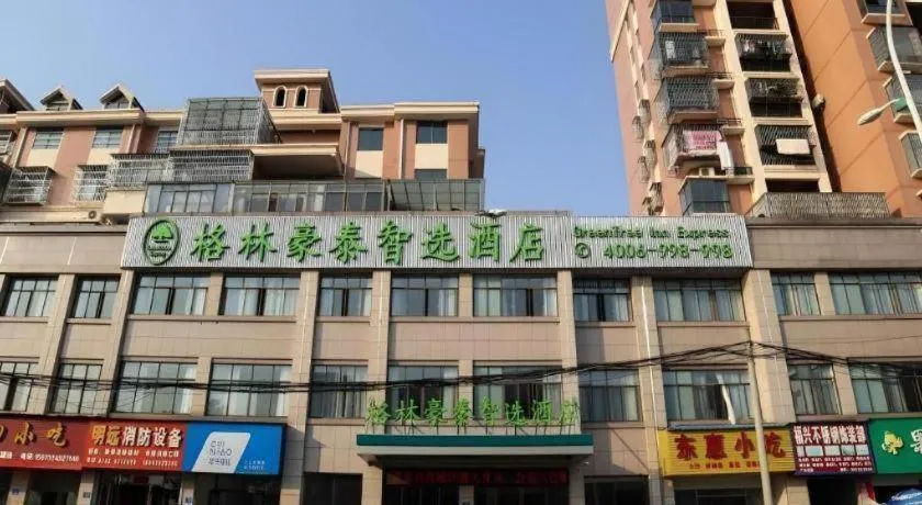GreenTree Inn Express Gongqing City Nanchang University