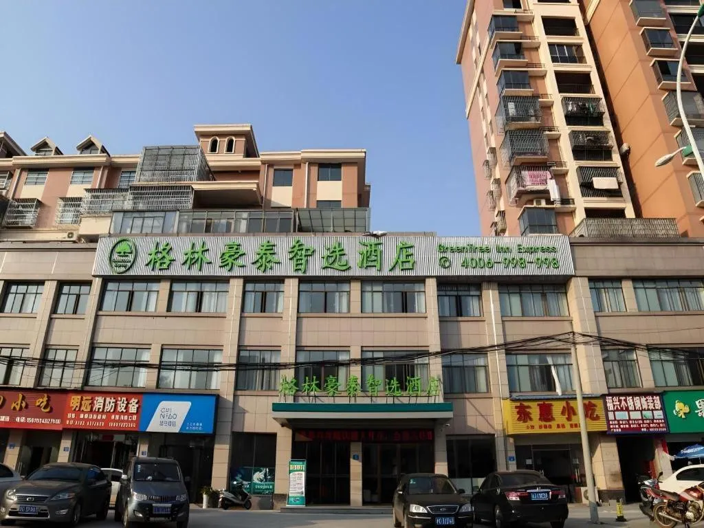 GreenTree Inn Express Gongqing City Nanchang University