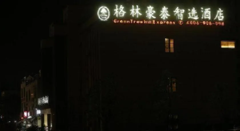 GreenTree Inn Suzhou Changshu Southeast Development Zone Southeast Avenue