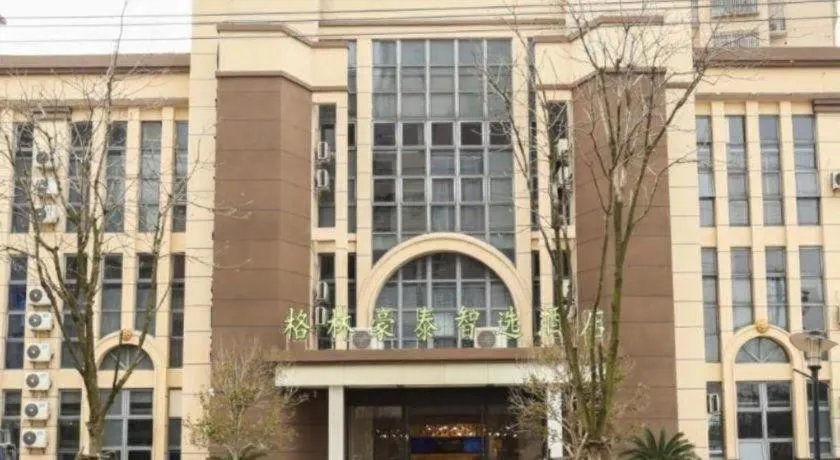 GreenTree Inn Suzhou Changshu Southeast Development Zone Southeast Avenue