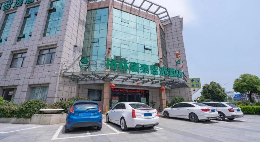 GreenTree Inn Wuxi Quanshan Center