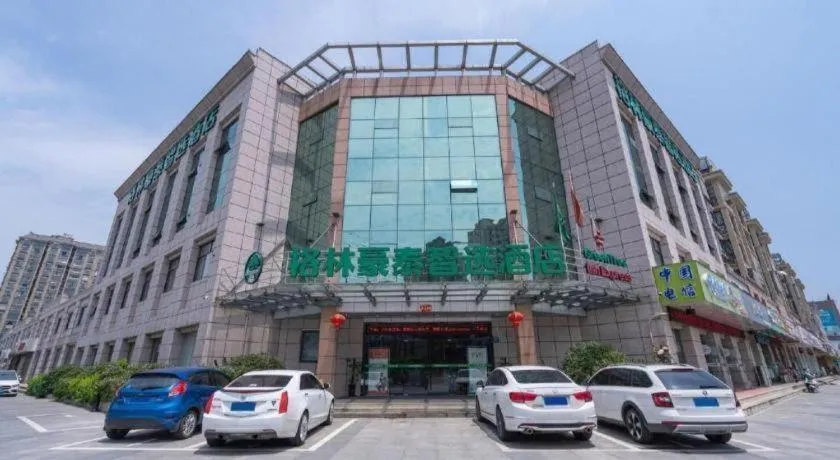 GreenTree Inn Wuxi Quanshan Center