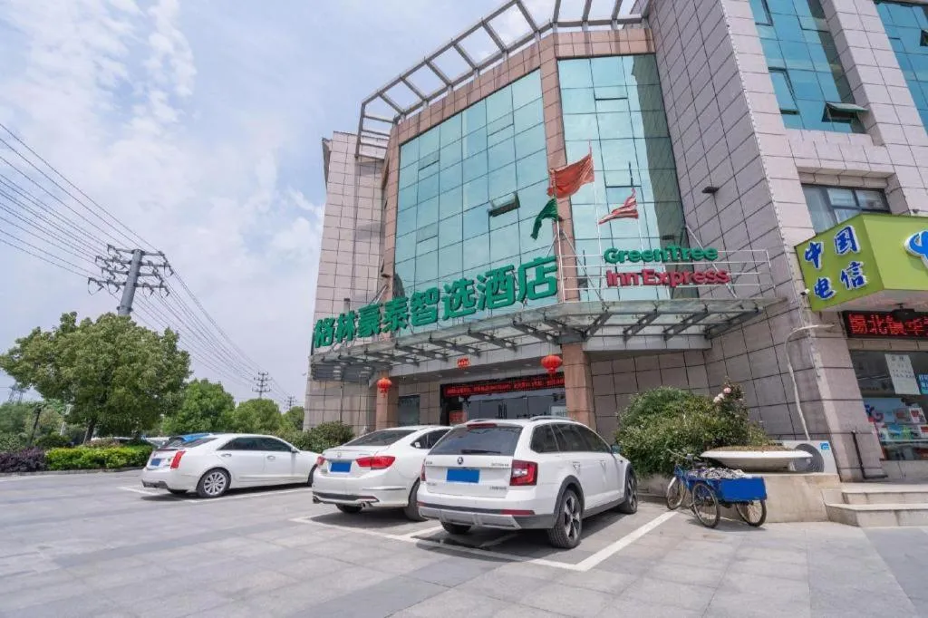 GreenTree Inn Wuxi Quanshan Center
