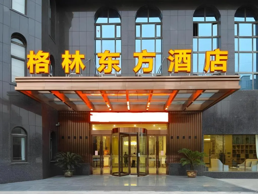 GreenTree Eastern Hotel Huai'an Bus Station Zhou Enlai Memorial