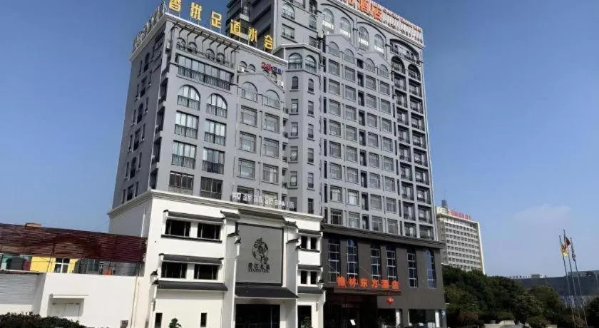 GreenTree Eastern Hotel Huai'an Bus Station Zhou Enlai Memorial