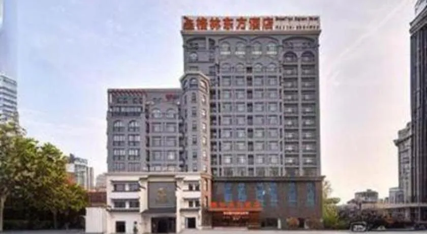 GreenTree Eastern Hotel Huai'an Bus Station Zhou Enlai Memorial