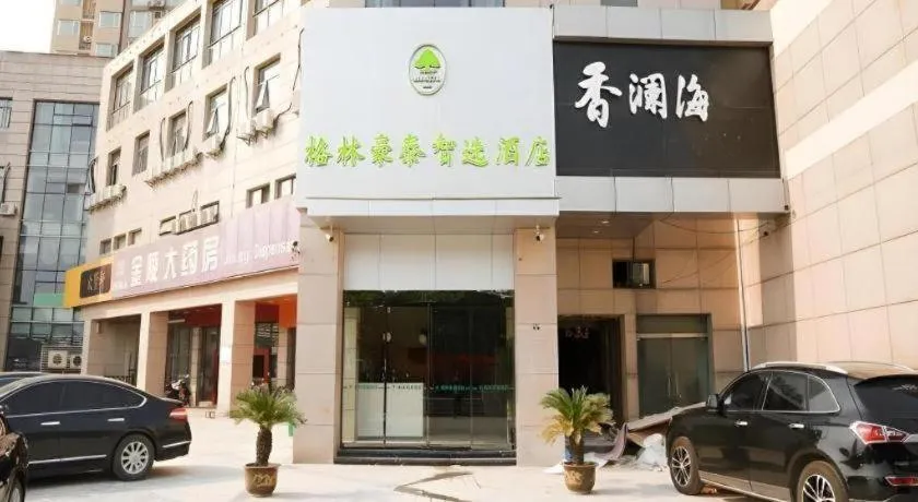 GreenTree Inn Nanjing Baijiahu