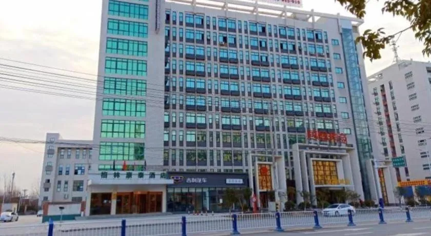 GreenTree Inn Fuyang Technician College