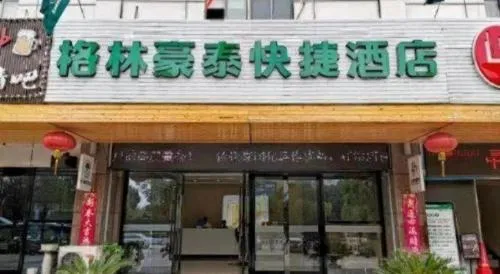 GreenTree Inn Changzhou Wujin Bus Station
