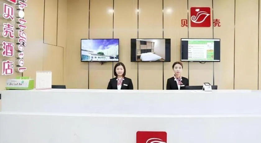 Shell Taiyuan South Station Shanxi University Hotel