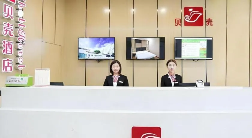 Shell Taiyuan South Station Shanxi University Hotel