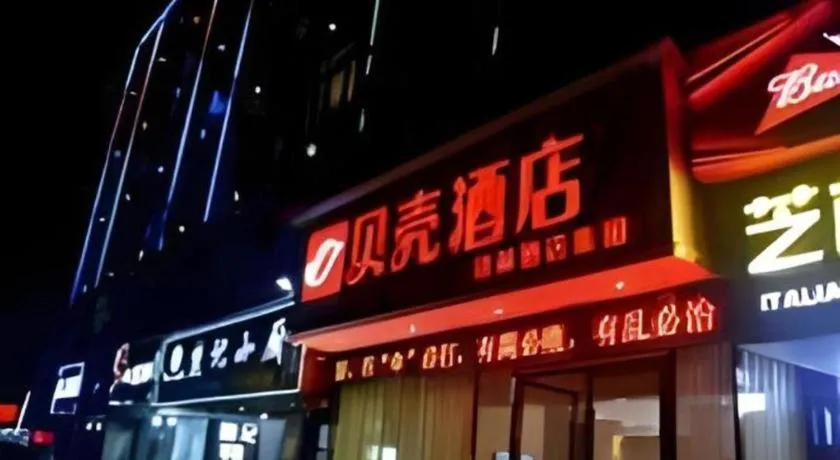 Shell Nanchang Xueyuan Road Qingshanhu Avenue Subway