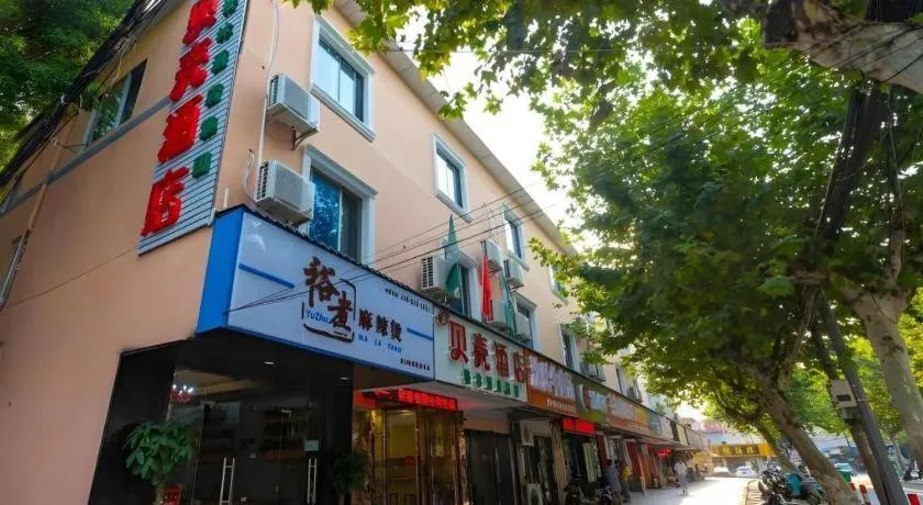 Shell Wuxi Binhu District Daoxiang Xincun