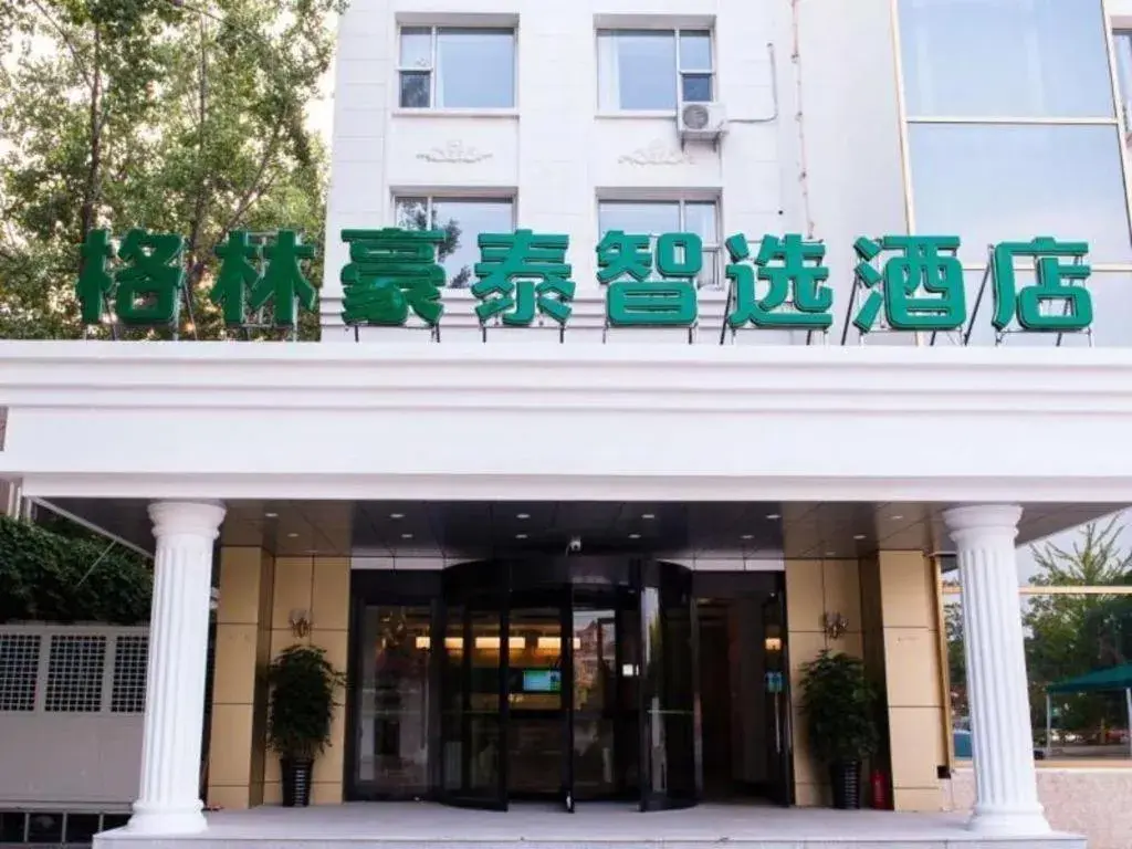 GreenTree Inn Qinhuangdao Beidaihe GreenTree Inn Qinhuangdao Beidaihe