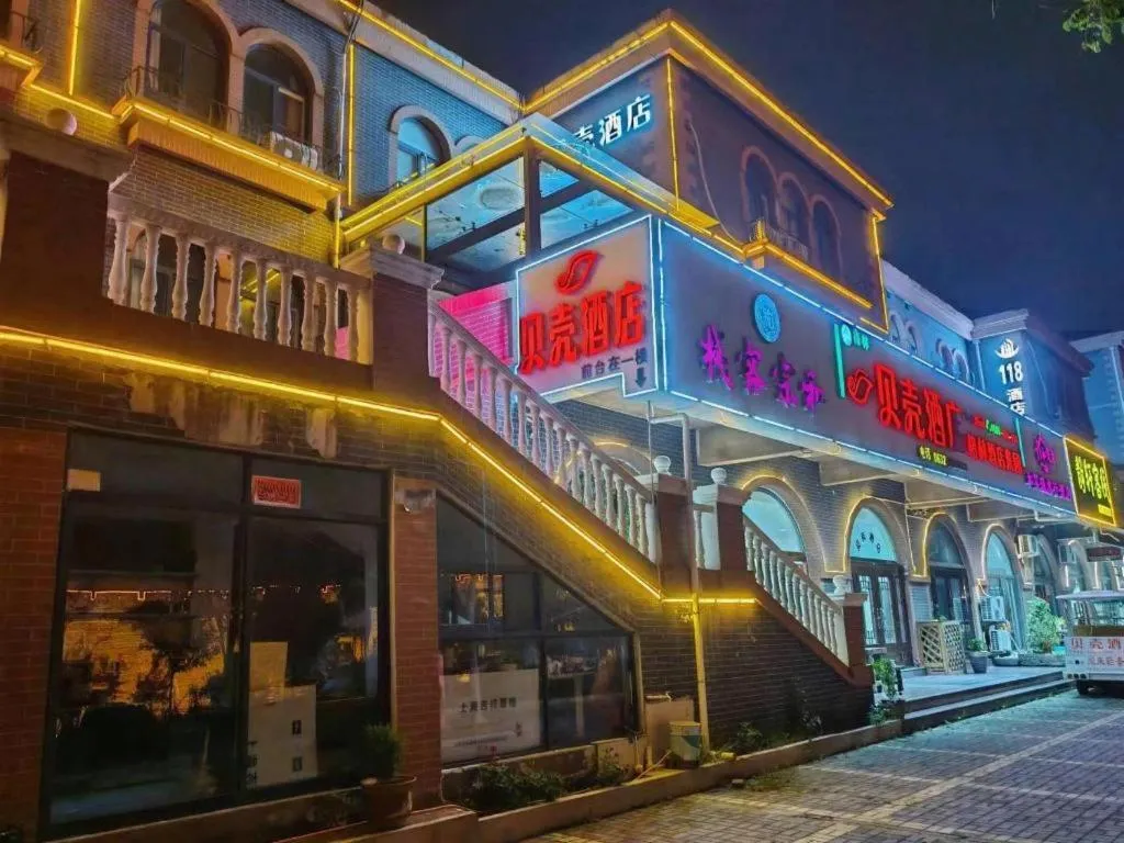 Shell Zaozhuang Taierzhuang Ancient City East Gate Hotel