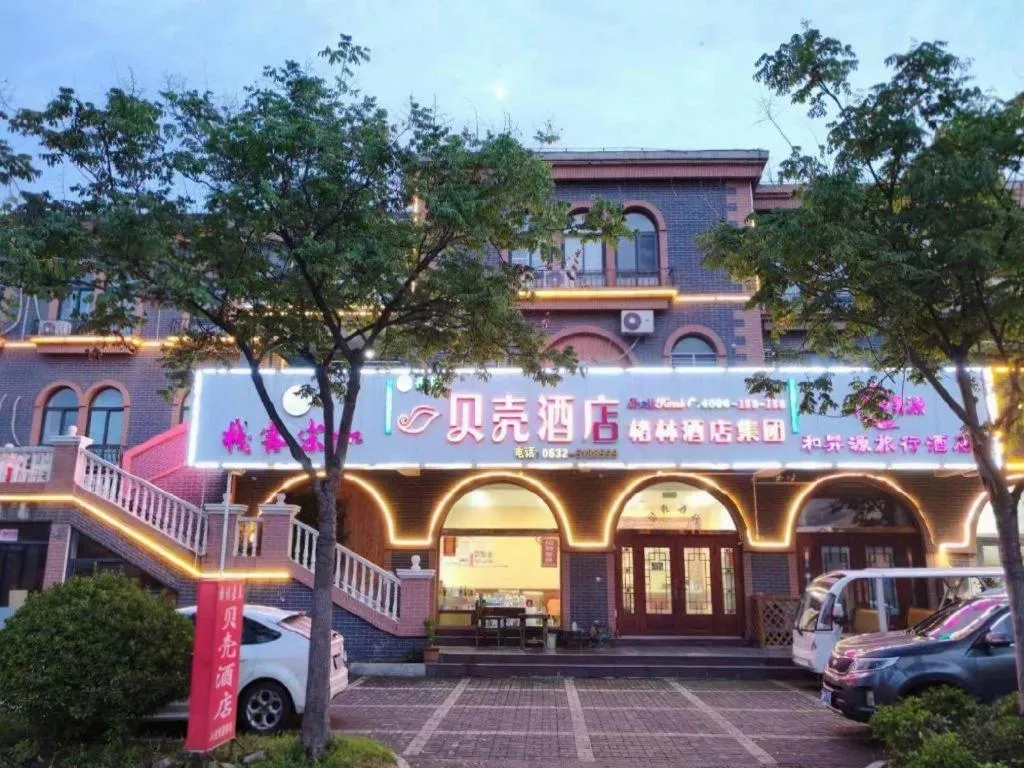 Shell Zaozhuang Taierzhuang Ancient City East Gate Hotel