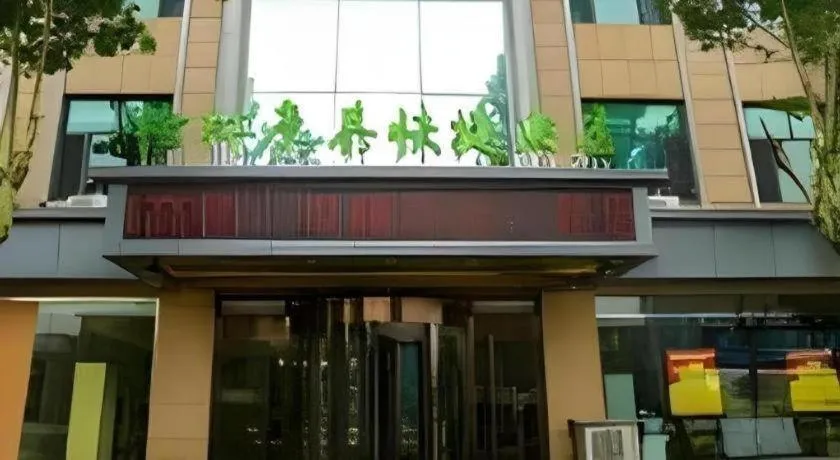 GreenTree Inn Qinhuangdao Changli County Guangyuan Life Square Duanyang Street East Section